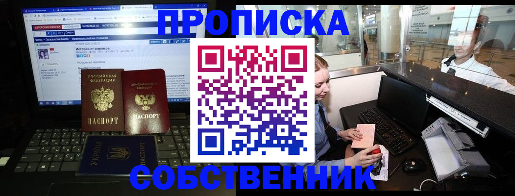 временная регистрация госуслуги в Гвардейске