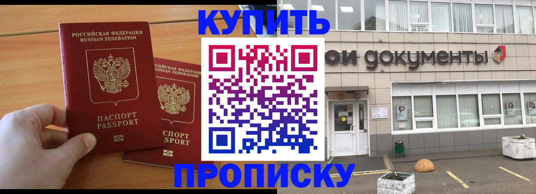миграционный учет в Гвардейске