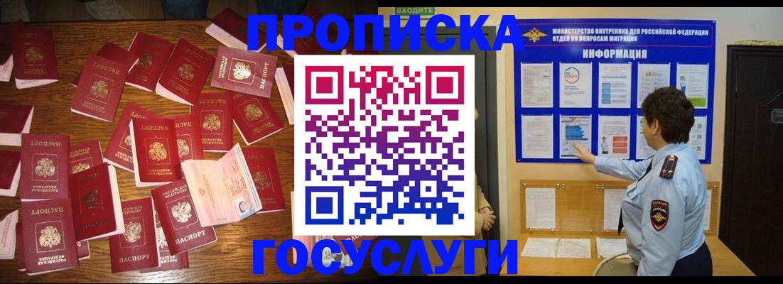 форма 3 в Гвардейске